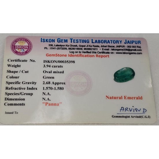 Zambian Panna – Natural Zambian Emerald Gemstone Zambian Panna – Natural Zambian Emerald Gemstone